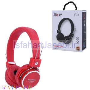 اصفهان جانبی-هدفون بلوتوثی فرست F-33