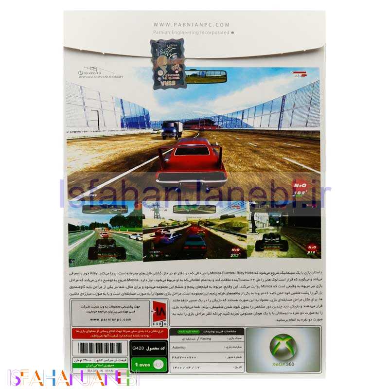 اصفهان جانبی-Fast & Furious Showdown XBOX 360 پرنیان