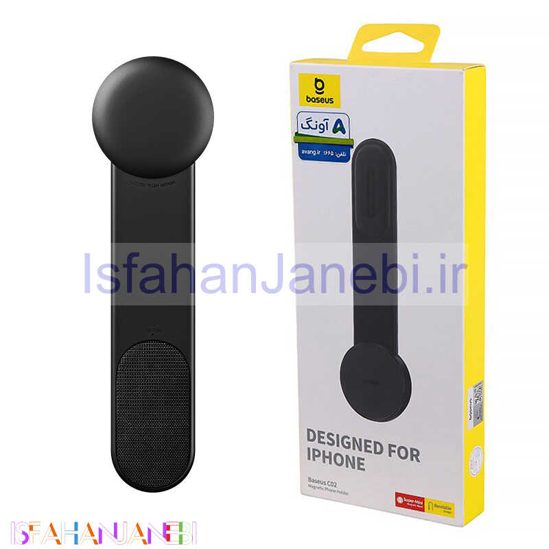 اصفهان جانبی-هولدر داشبوردی مگنتی Baseus BS-CM017
