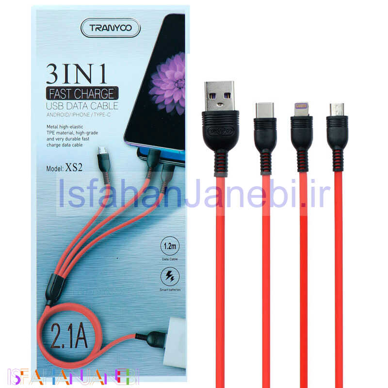 اصفهان جانبی-کابل 3 سر فست شارژ Tranyoo XS2 2.1A 1.2m