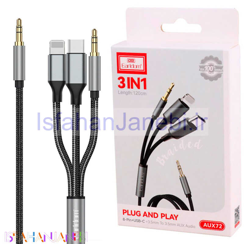 اصفهان جانبی-کابل تبدیل Earldom ET-AUX72 AUX To Type-C / Lightning / AUX 1.2m