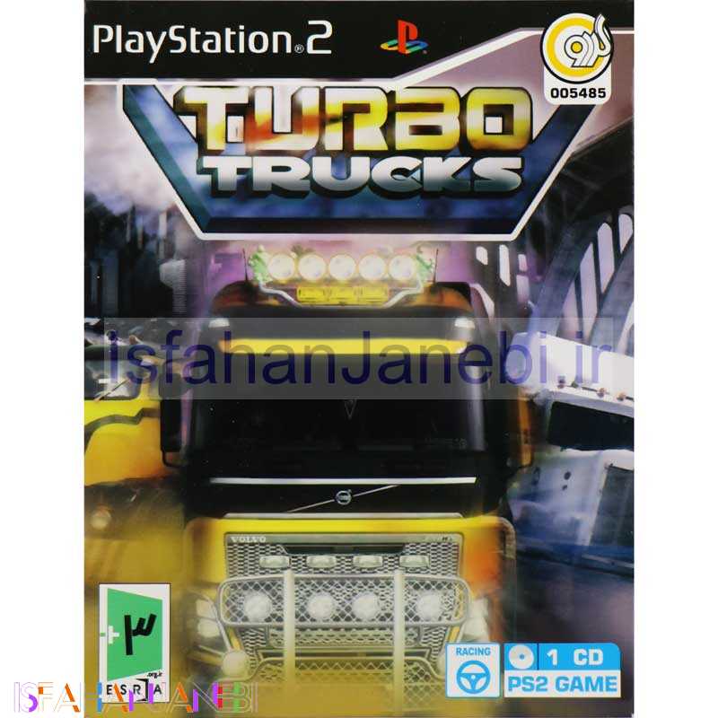 اصفهان جانبی-Turbo Trucks PS2 گردو
