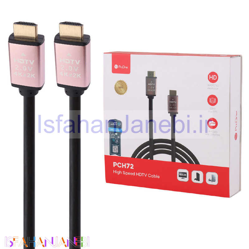اصفهان جانبی-کابل HDMI 4K پرووان PCH72 طول 3 متر