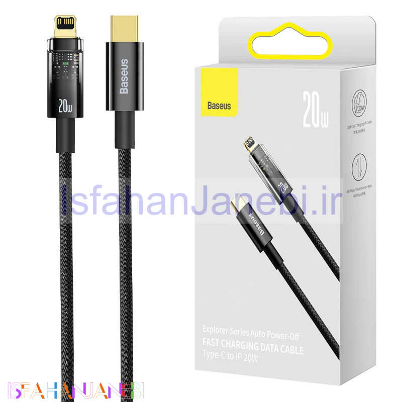 اصفهان جانبی-کابل تبدیل فست شارژ Baseus Explorer Series CATS000001 Type-C To Lightning 20W 2.4A 1m