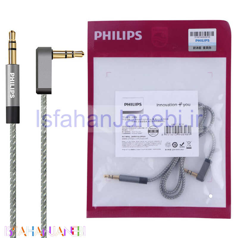 اصفهان جانبی-کابل Philips SWR2114F/93 AUX 0.5m یکسر L
