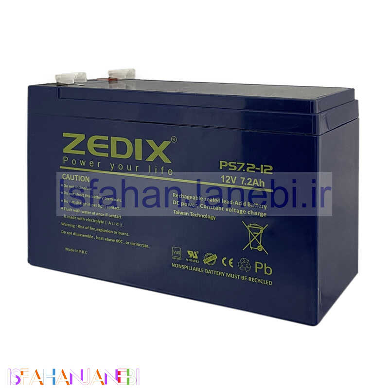 اصفهان جانبی-باتری 12 ولت 7٫2 آمپر Zedix