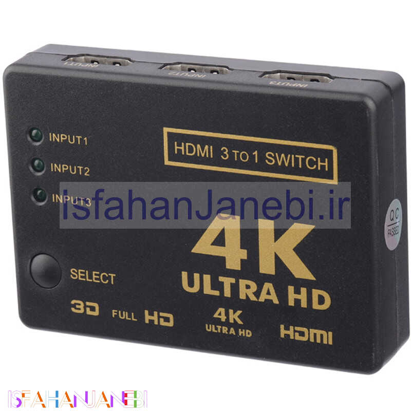 اصفهان جانبی-سوییچ UH-301 HDMI