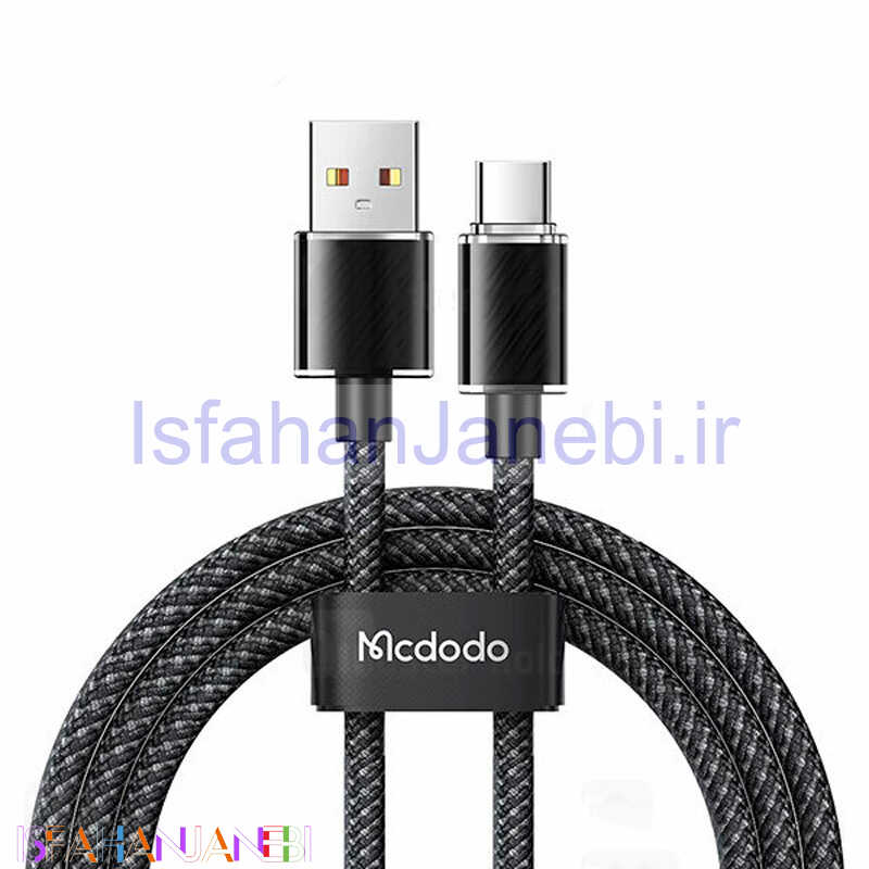 اصفهان جانبی-کابل تایپ سی فست شارژ Mcdodo CA-365 6A QC4.0 100W 1.2m