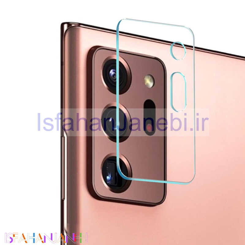 اصفهان جانبی-گلس لنز Samsung Galaxy Note 20 Ultra