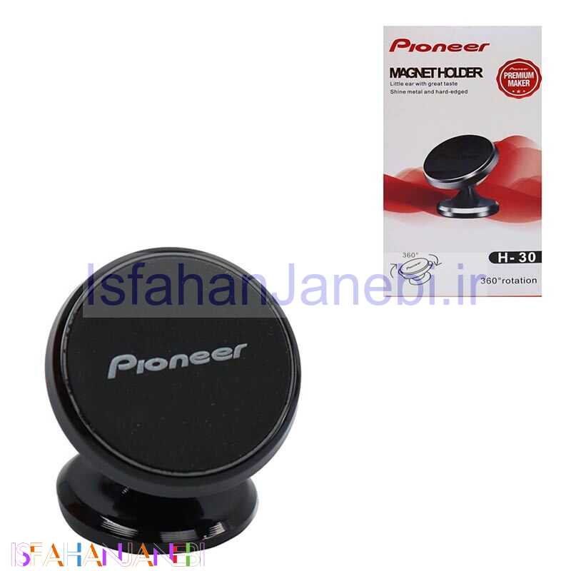 اصفهان جانبی-هولدر مگنتی پایونیر Pioneer H-30