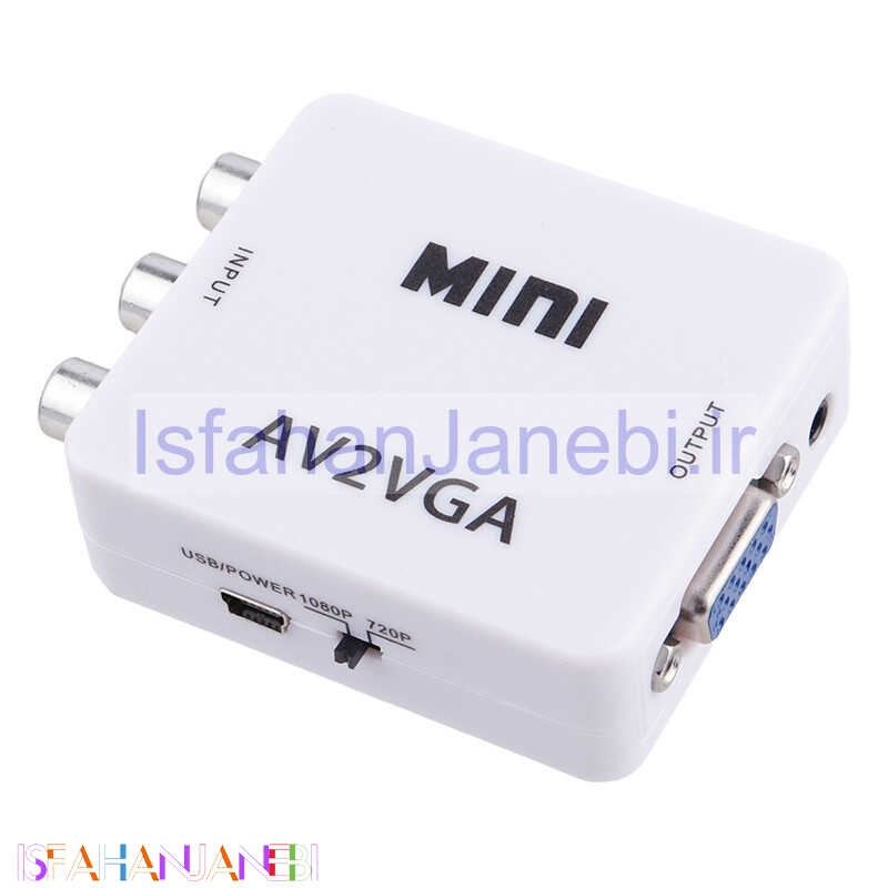 اصفهان جانبی-تبدیل MINI AV to VGA