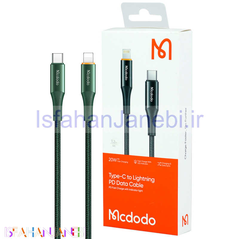 اصفهان جانبی-کابل تبدیل فست شارژ Mcdodo CA-9960 Type-C To Lightning 3A PD 20W 1.2m