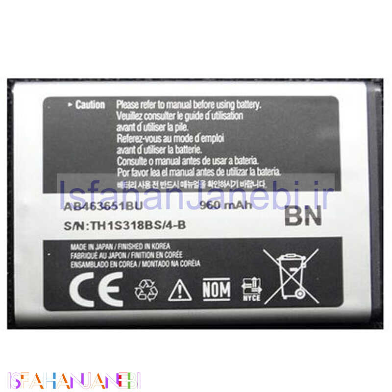 اصفهان جانبی-باتری موبایل اورجینال SAMSUNG S3650 Corby AB463651BU NFC