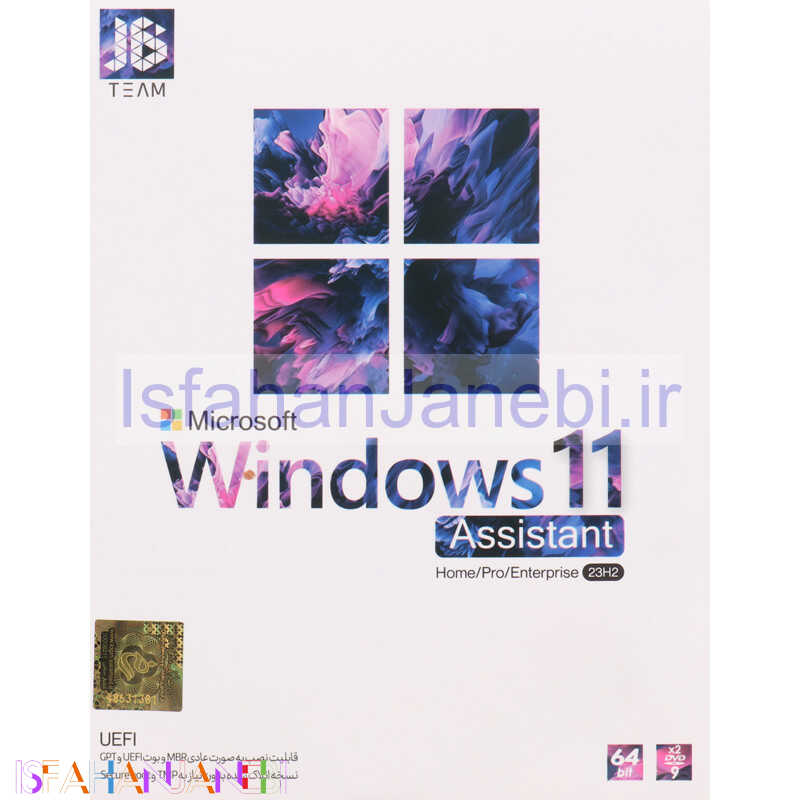 اصفهان جانبی-Windows 11 UEFI Home/Pro/Enterprise 23H2 + Assistant 2DVD9 JB.TEAM