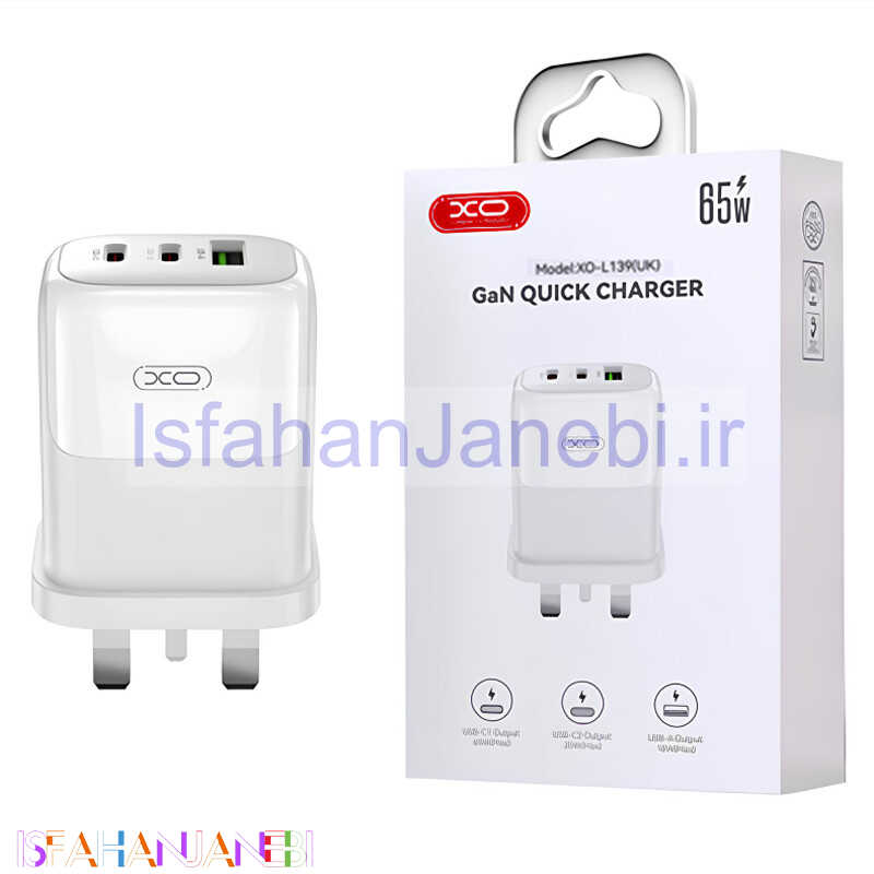 اصفهان جانبی-شارژر دیواری 65 وات ایکس او XO-L139 3PIN GaN PD QC 3.25A