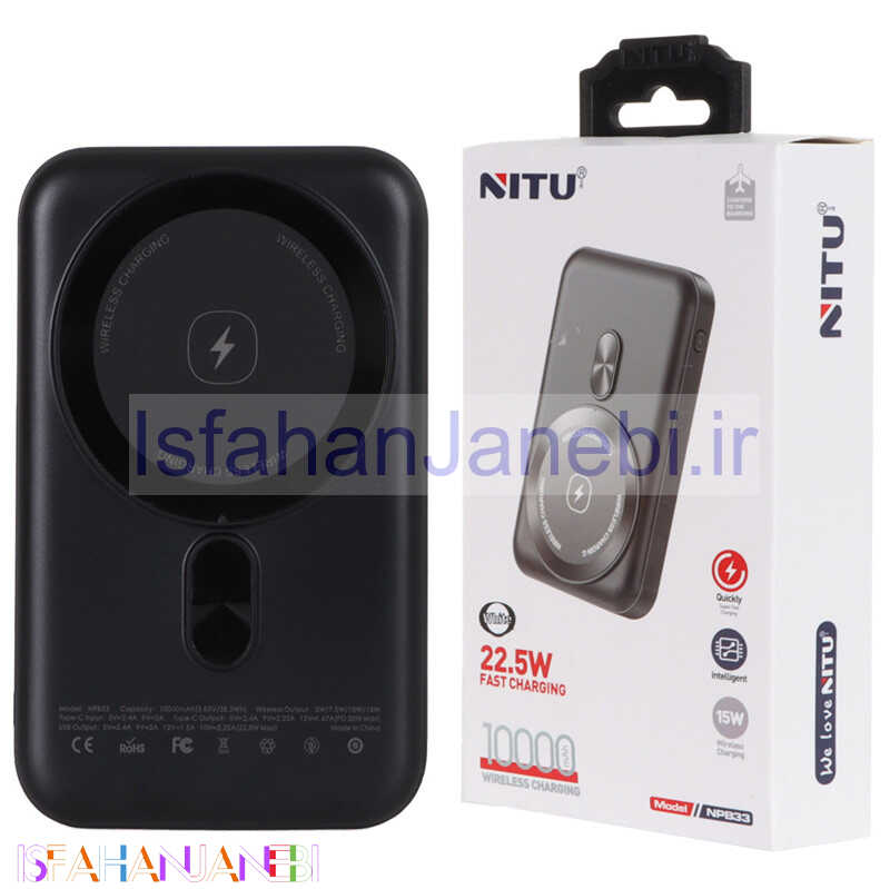 اصفهان جانبی-پاور بانک بی سیم فست شارژ نیتو NPB33 PD 22.5W ظرفیت 10000 میلی آمپر ساعت