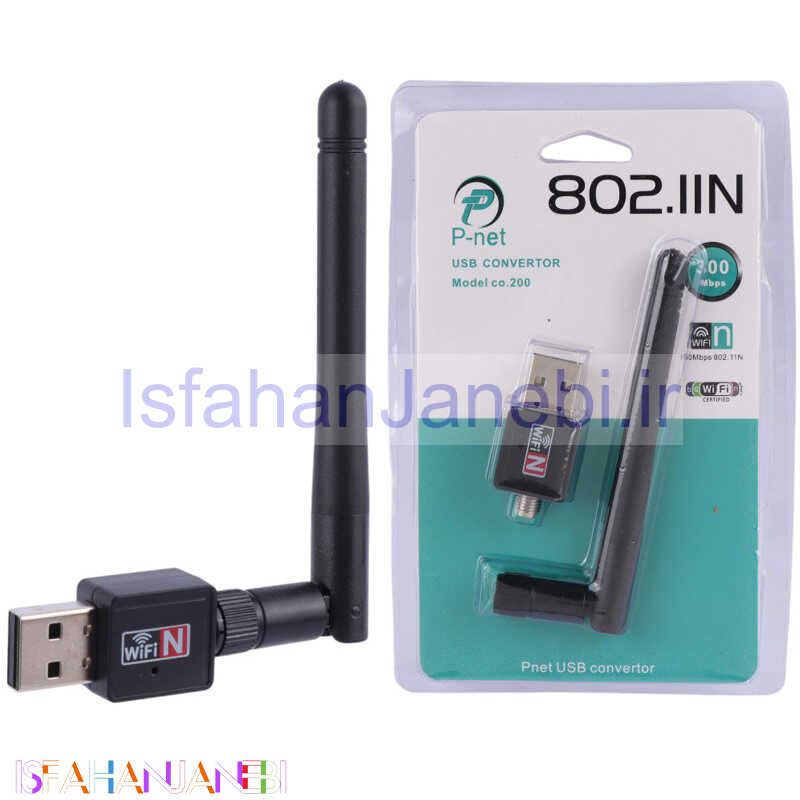 اصفهان جانبی-کارت شبکه بی سیم آنتن دار P-net Co.200 802.11N 150Mbps