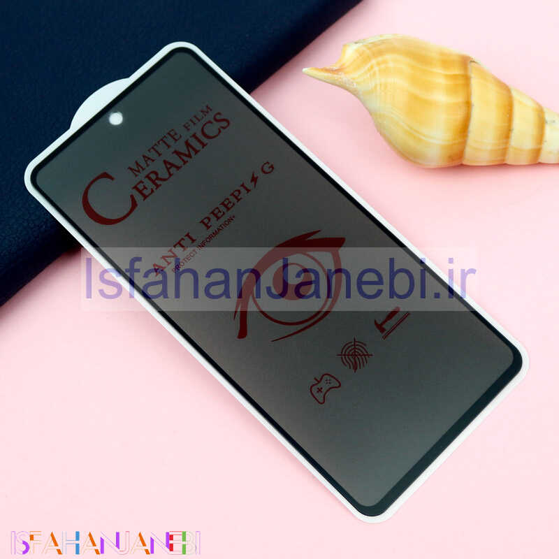 اصفهان جانبی-برچسب سرامیکی Privacy مات Samsung Galaxy A52 / A52s