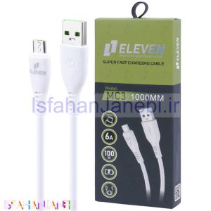 اصفهان جانبی-کابل میکرو یو اس بی فست شارژ Eleven MC3 6A 100W 1m