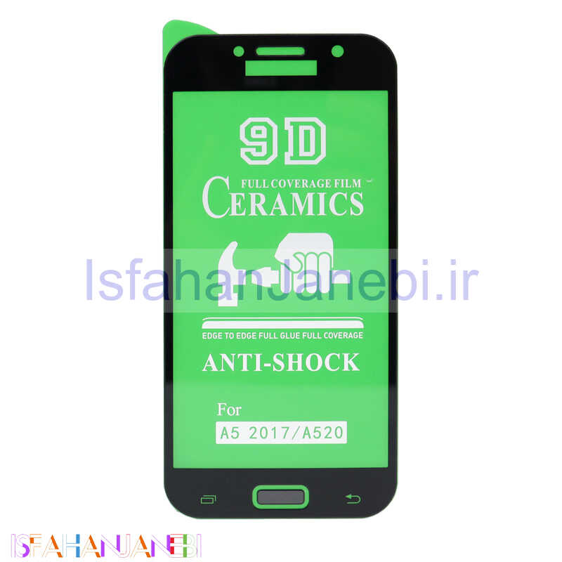 اصفهان جانبی-گلس سرامیکی براق Samsung A5 2017