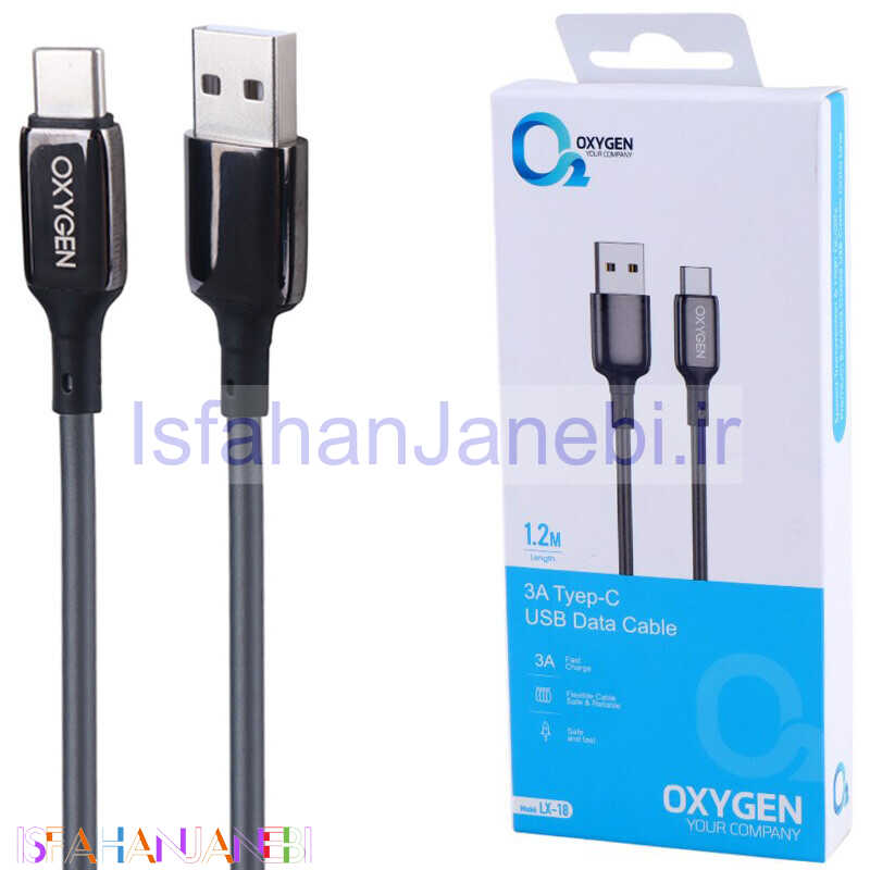 اصفهان جانبی-کابل تایپ سی فست شارژ Oxygen LX-18 3A 1.2m