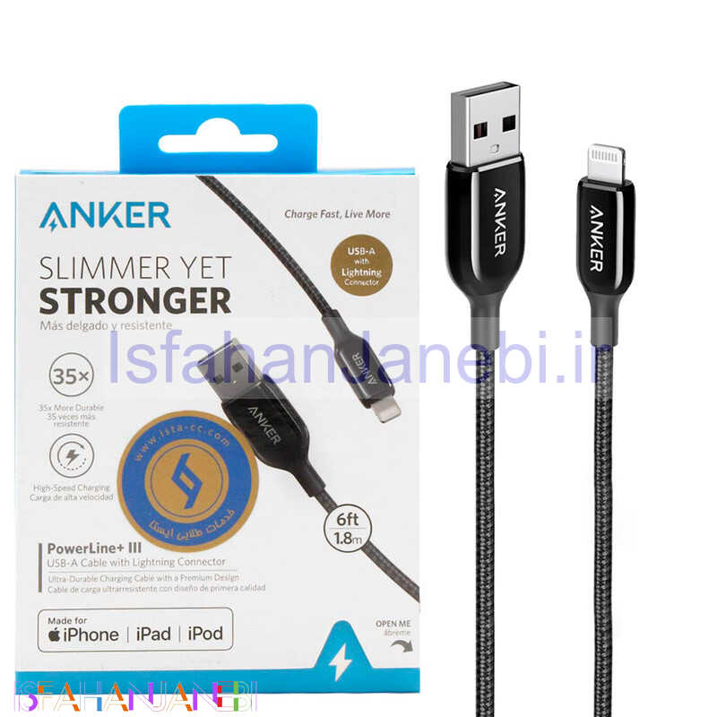 اصفهان جانبی-کابل آیفونی Anker PowerLine + III A8823 1.8m