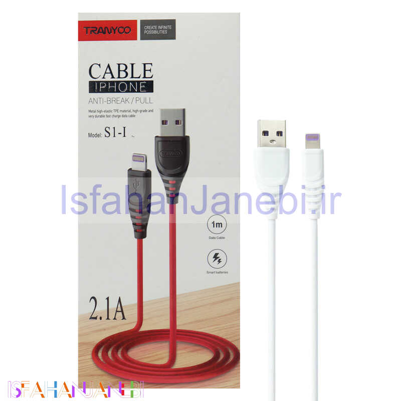 اصفهان جانبی-کابل آیفونی Tranyoo S1-I 2.1A 1m