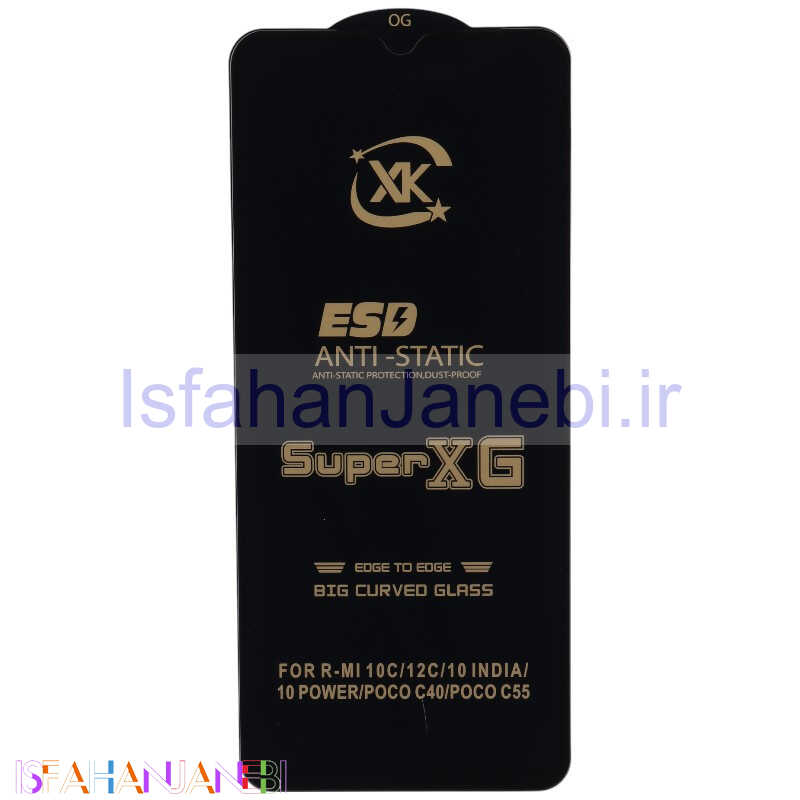اصفهان جانبی-گلس Super XG آنتی استاتیک OG شیائومی Redmi 10C