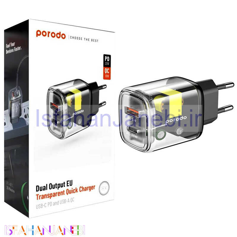 اصفهان جانبی-شارژر دیواری 20 وات پرودو PD-T20WACEU QC3.0 PD 3A