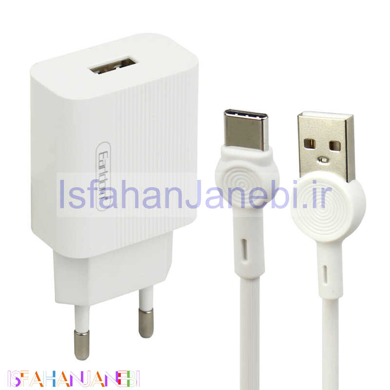 اصفهان جانبی-شارژر دیواری فست شارژ Earldom ES-201 2.1A + کابل Type-C