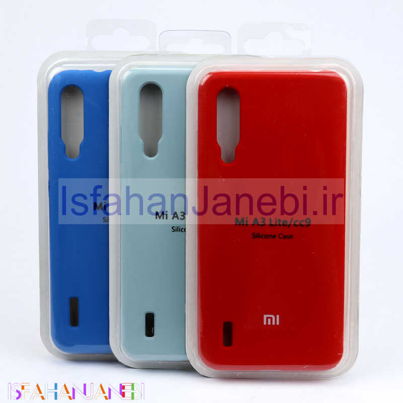 اصفهان جانبی-قاب سیلیکونی اصلی زیر بسته Xiaomi Mi A3 Lite