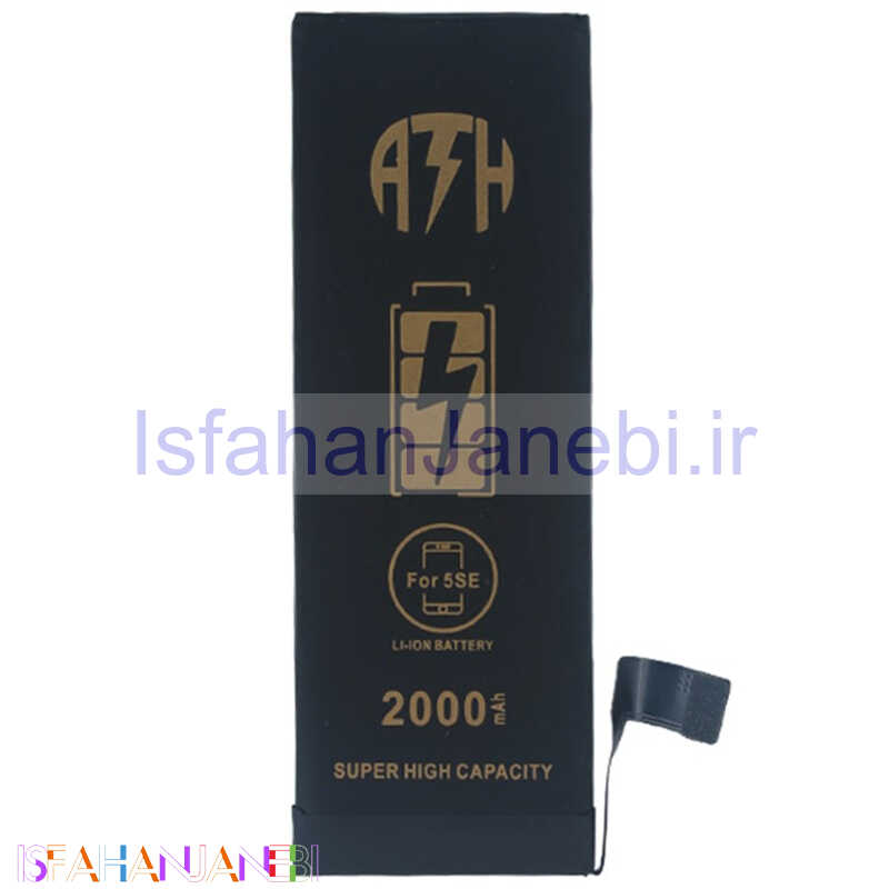 اصفهان جانبی-باتری موبایل تقویت شده ای تی اچ ATH iPhone 5SE