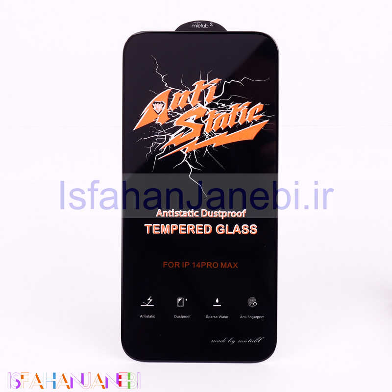 اصفهان جانبی-گلس Anti Static آیفون iPhone 14 Pro Max