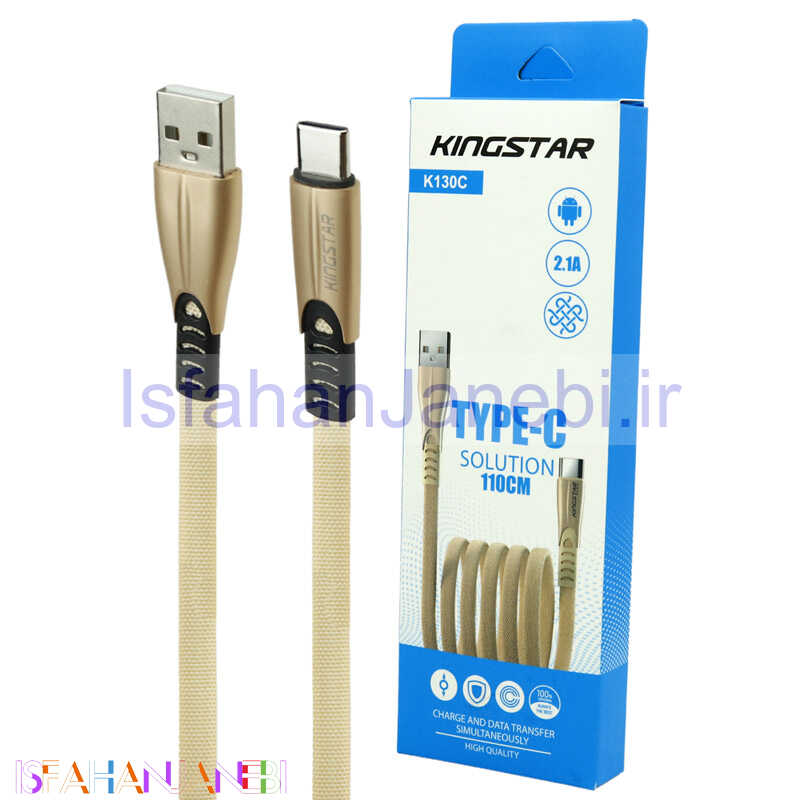 اصفهان جانبی-کابل تایپ سی KingStar K130C 2.1A 1.1m