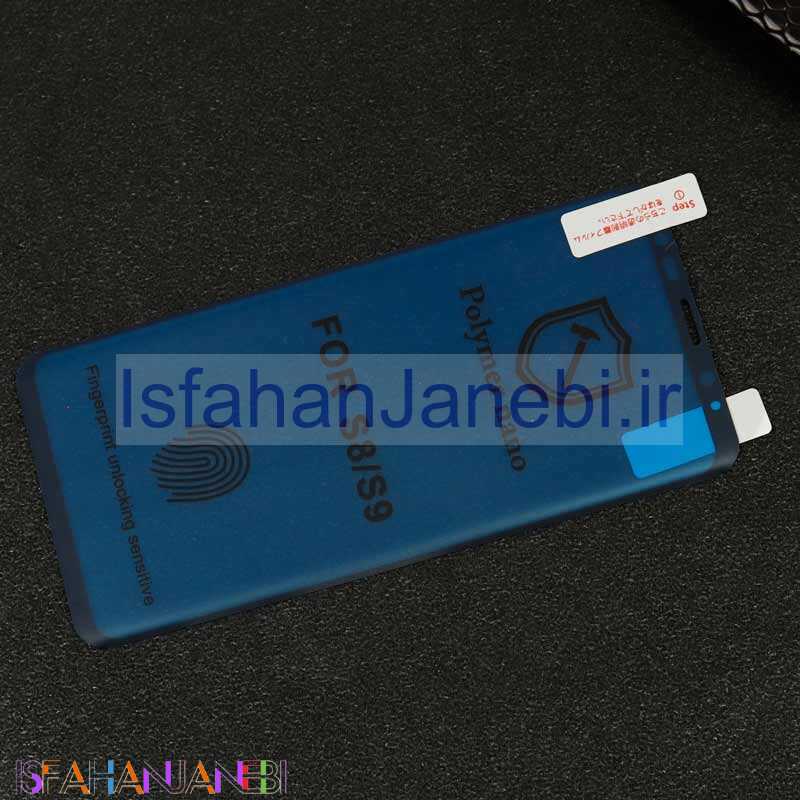 اصفهان جانبی-گلس Nano Polymer اورجینال بدون پک سامسونگ S8