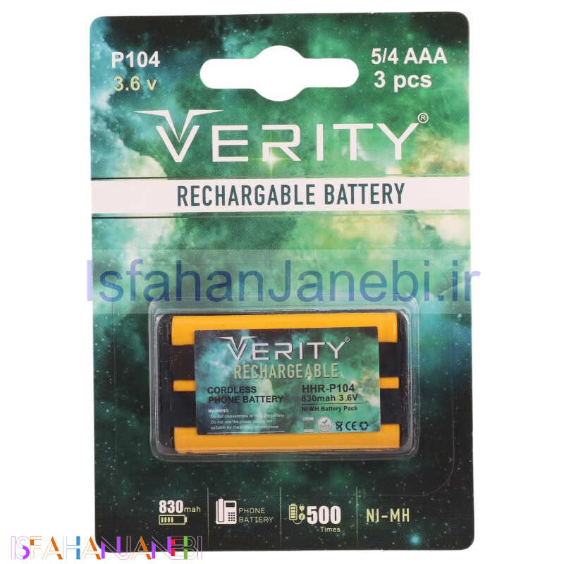 اصفهان جانبی-باتری تلفن بی سیم Verity P104 830mAh