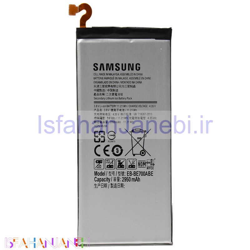 اصفهان جانبی-باتری موبایل اورجینال Samsung Galaxy E7 EB-BE700ABE NFC