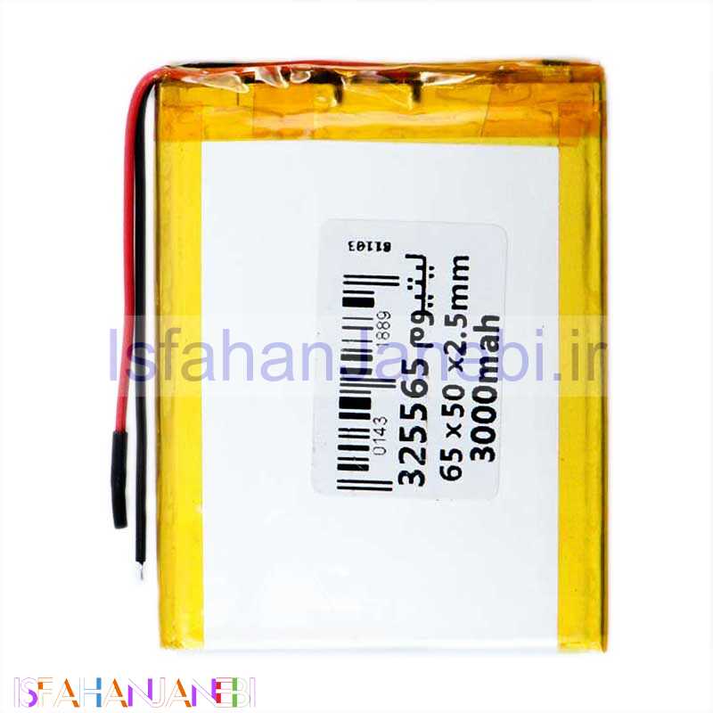 اصفهان جانبی-باتری لیتیوم 3000mAh 65*50*2.5mm 325565