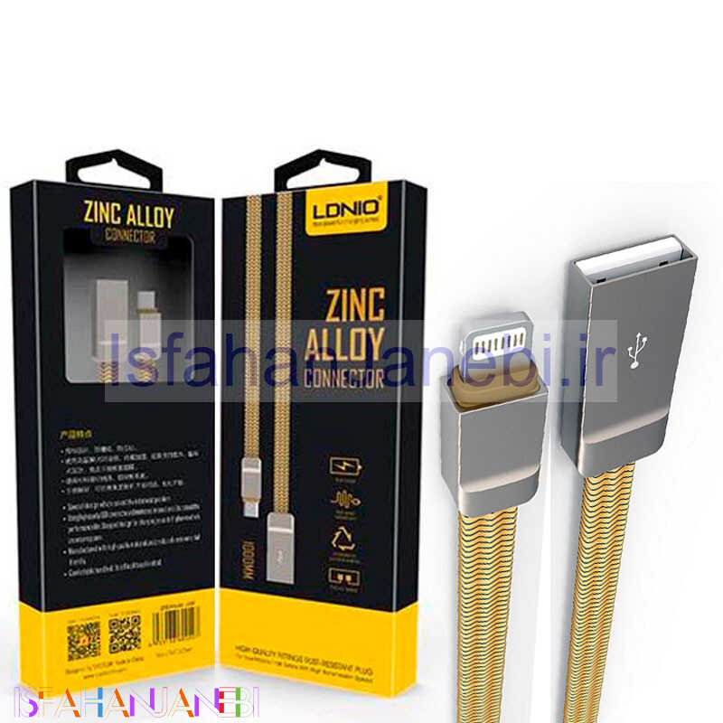 اصفهان جانبی-کابل آیفون فلت سرفلزی LDNIO LS20
