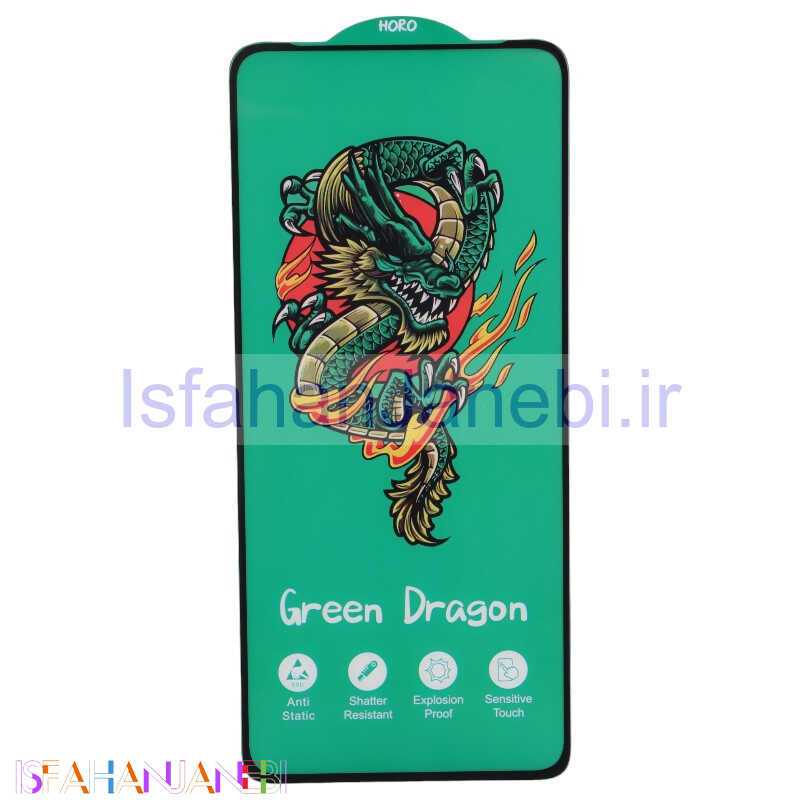 اصفهان جانبی-گلس Green Dragon هورو شیائومی Poco X3 GT