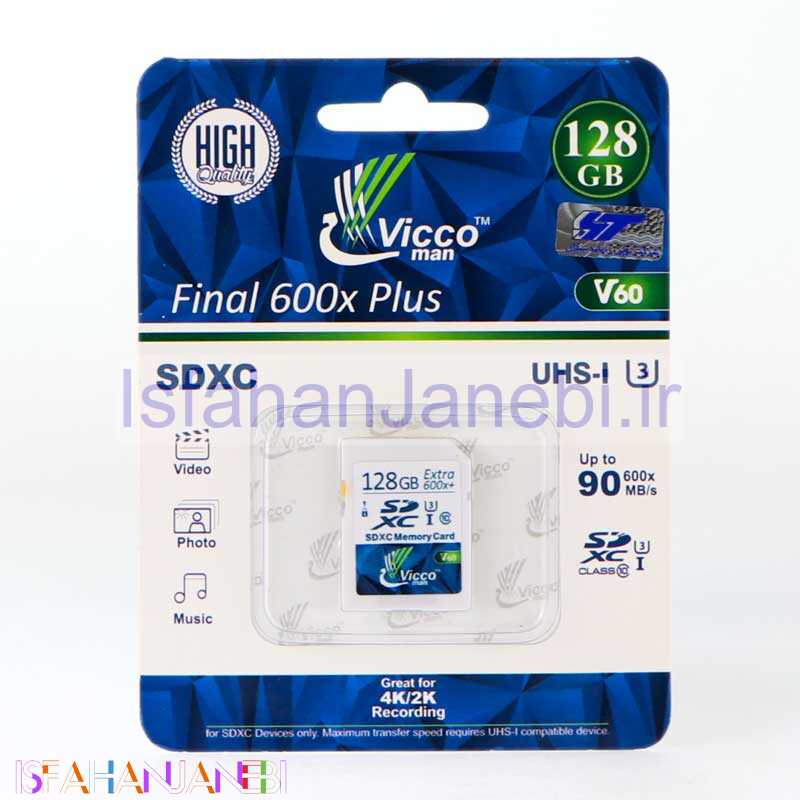 اصفهان جانبی-رم اس دی 128 گیگ ویکومن Vicco SD U3 90MB/s