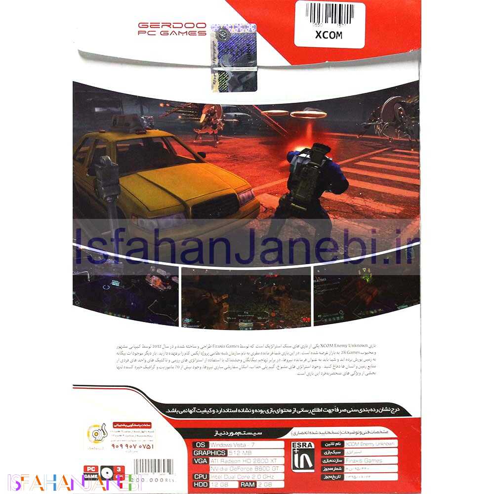 اصفهان جانبی-XCOM Enemy Unknown PC 3DVD