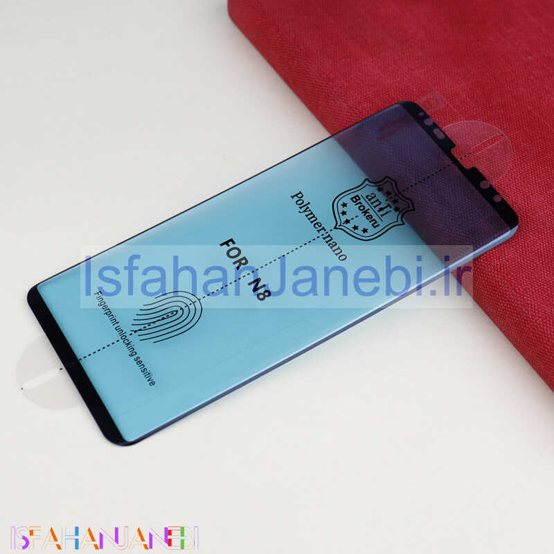اصفهان جانبی-گلس Nano Polymer اورجینال بدون پک سامسونگ Note 8