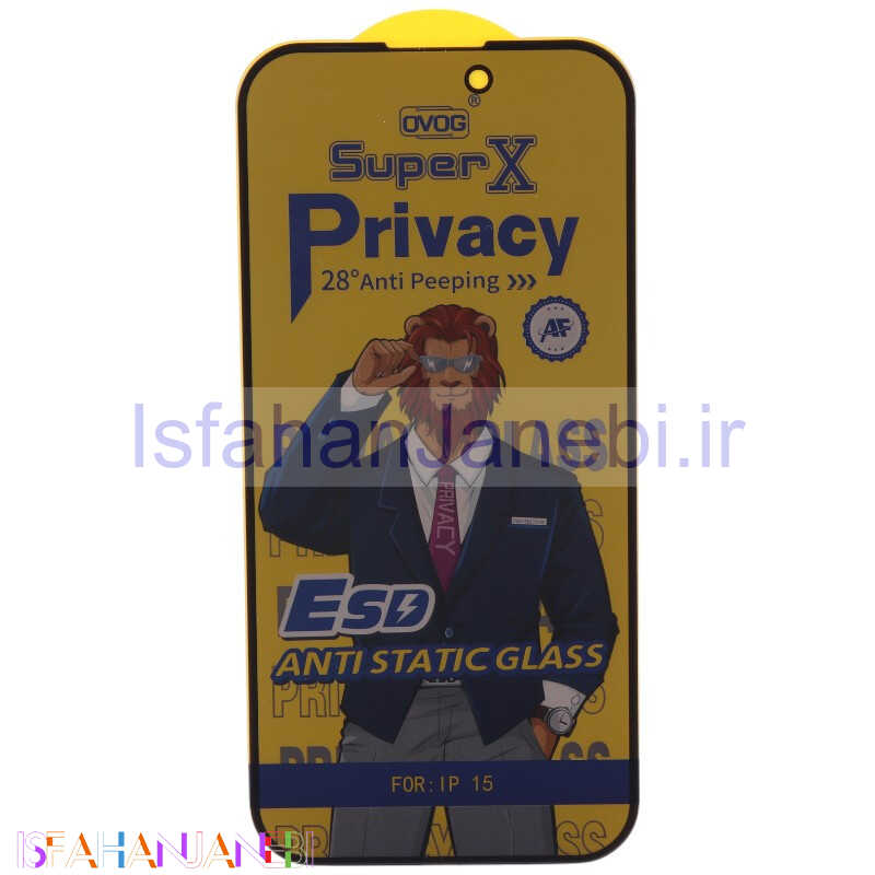 اصفهان جانبی-گلس Super X پرایوسی آنتی استاتیک آیفون 15
