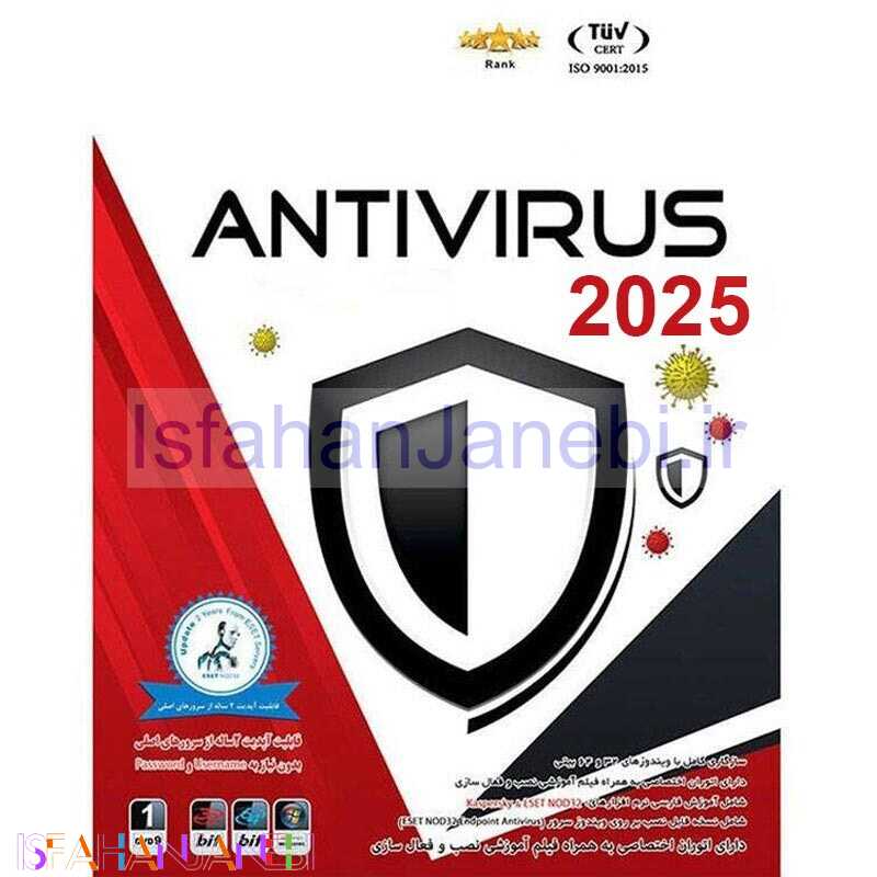 اصفهان جانبی-مجموعه آنتی ویروس 2025 SMART SECURITY بدون CD با اشتراک 12 ماهه 2 کاربره