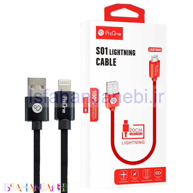 اصفهان جانبی-کابل کوتاه آیفونی ProOne S01 Series PCC120 20cm