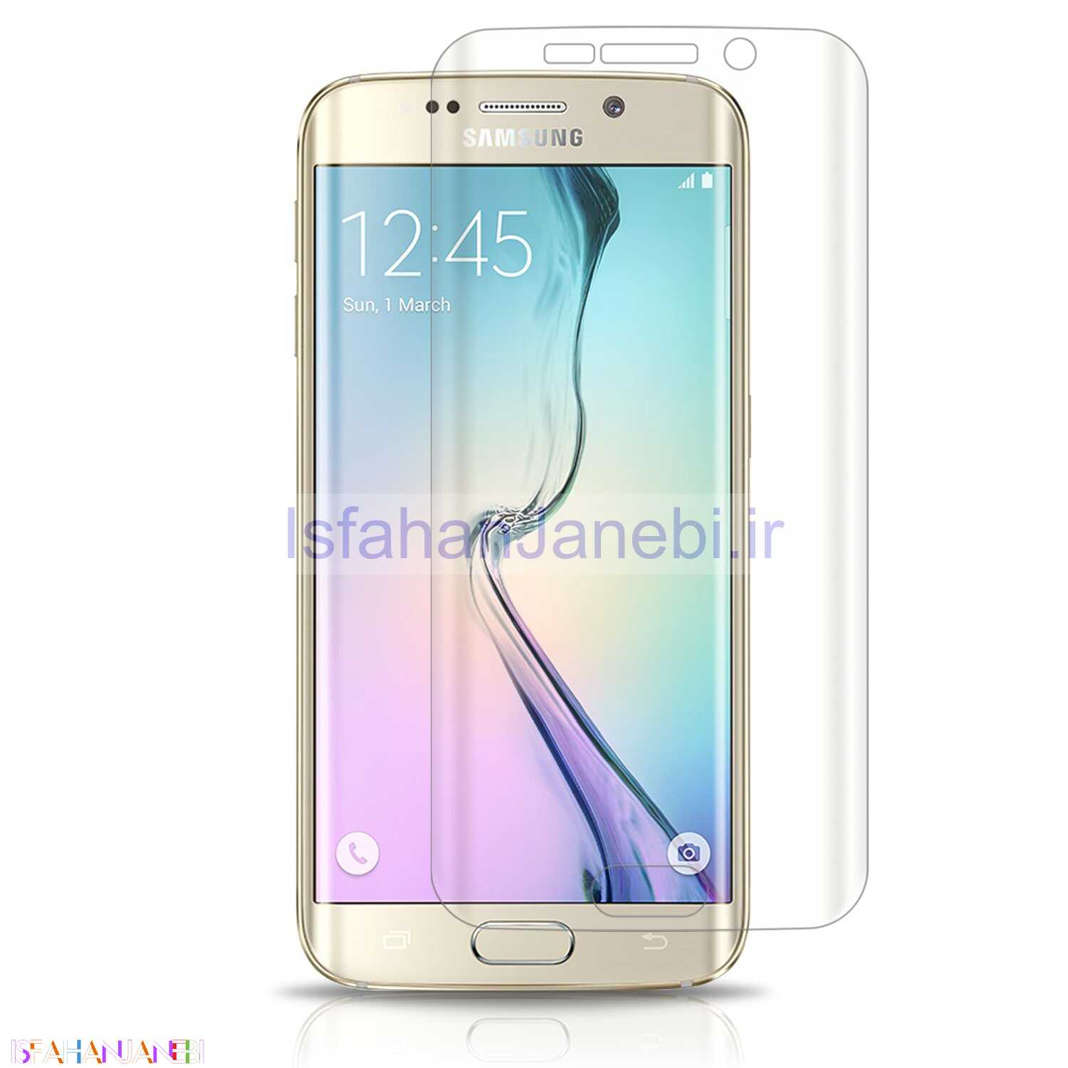 اصفهان جانبی-گلس UV سامسونگ Samsung S7 Edge