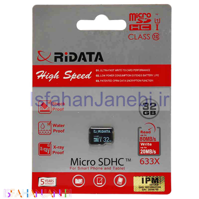 اصفهان جانبی-رم میکرو 32 گیگ ریدیتا RiDATA 633X U1 C10 80MB/s