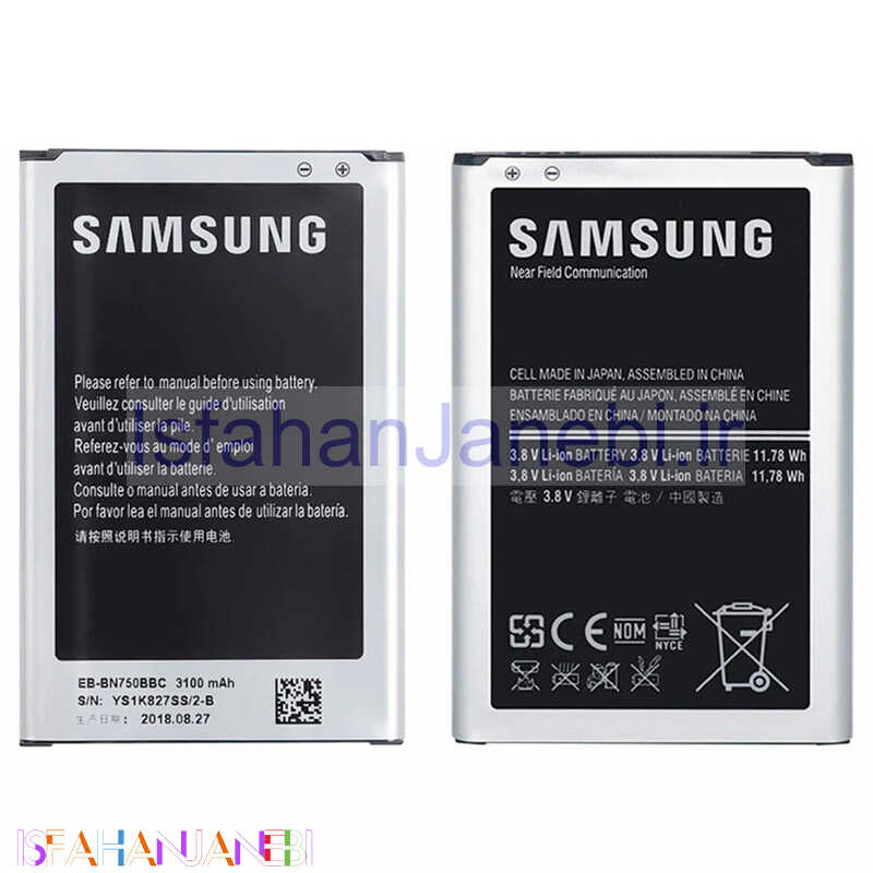 اصفهان جانبی-باتری موبایل اورجینال Samsung Galaxy Note 3 Neo