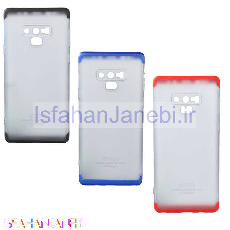 اصفهان جانبی-قاب 360 درجه مات GKK Samsung Note 9